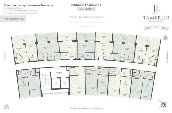 
  Продается апартамент 46.4 м², в АК Тамерун, корп 1. Фото 6.