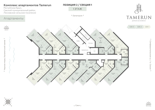
  Продается апартамент 55.35 м², в АК Тамерун, корп 2. Фото 6.