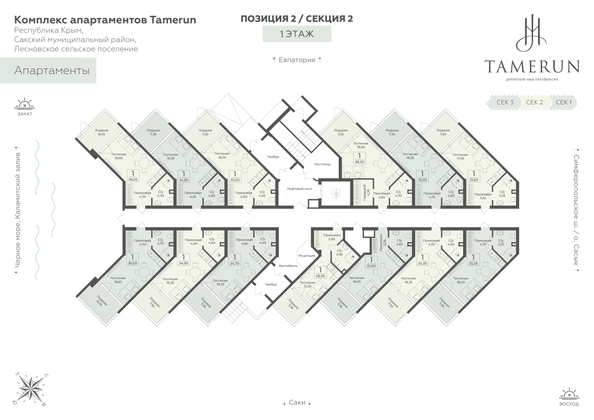 
  Продается апартамент 35.35 м², в АК Тамерун, корп 2. Фото 6.