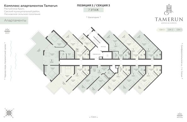 
  Продается апартамент 35.3 м², в АК Тамерун, корп 2. Фото 6.