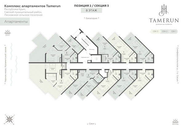 
  Продается апартамент 35.3 м², в АК Тамерун, корп 2. Фото 6.