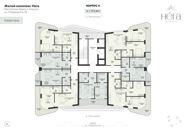 
  Продается 1-комн. квартира 35.22 м², в ЖК Нега. Фото 1.