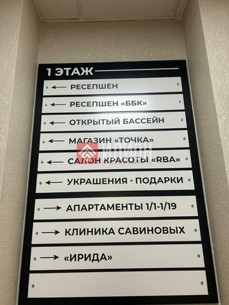 
  Продается апартамент 42 м². Фото 9.