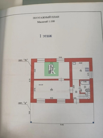 
  Продается дом 200 м². Фото 42.