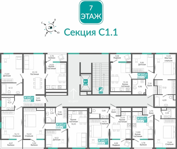 
  Продается 2-комн. квартира 59.8 м², в ЖК Розмарин. Фото 1.