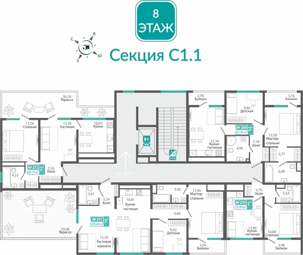 
  Продается 1-комн. квартира 35.99 м², в ЖК Розмарин. Фото 1.