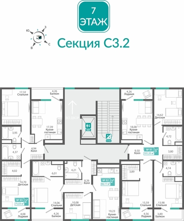
  Продается 3-комн. квартира 101.33 м², в ЖК Розмарин. Фото 1.
