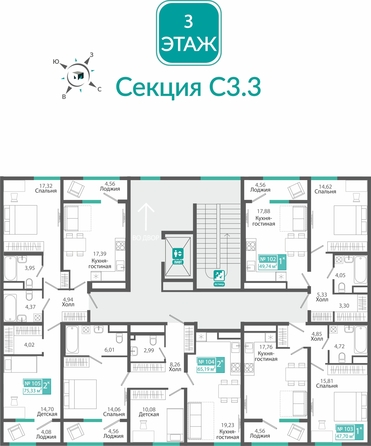 
  Продается 2-комн. квартира 65.19 м², в ЖК Розмарин. Фото 1.