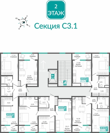 
  Продается 1-комн. квартира 49.74 м², в ЖК Розмарин. Фото 1.