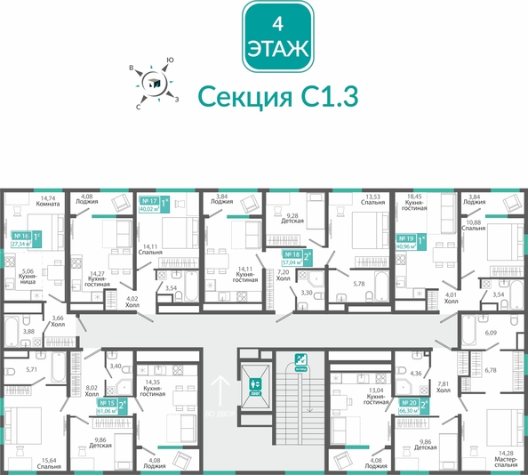 
  Продается 1-комн. квартира 40.02 м², в ЖК Розмарин. Фото 1.