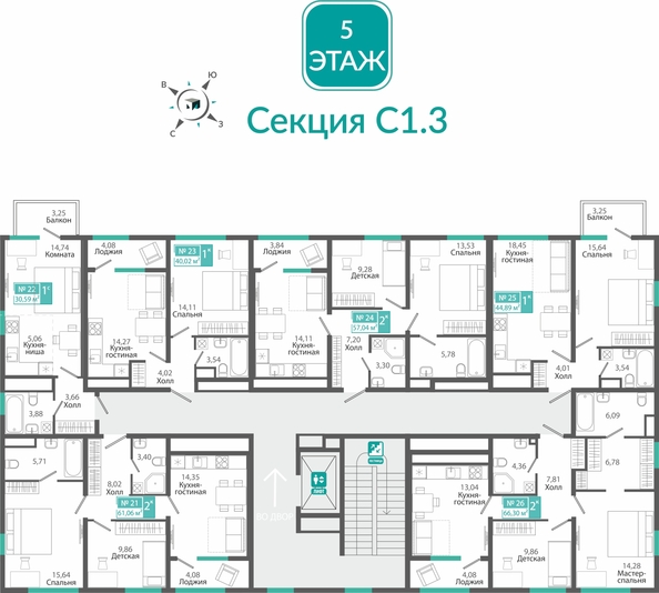
  Продается 1-комн. квартира 30.59 м², в ЖК Розмарин. Фото 1.