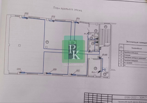 
  Сдается универсальное помещение 290 м². Фото 30.