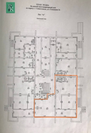 
  Продается офис 119.4 м². Фото 12.