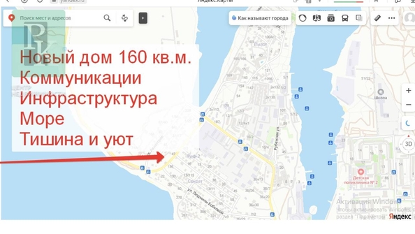 
  Продается дом 160 м². Фото 34.