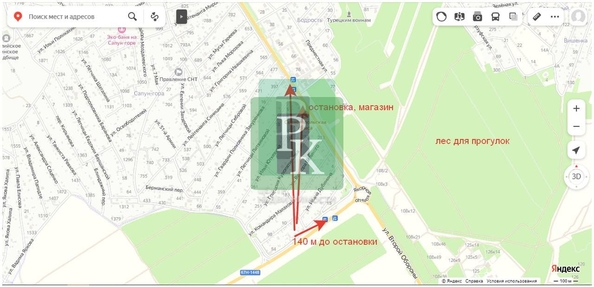 
  Продается дом 71.8 м². Фото 21.