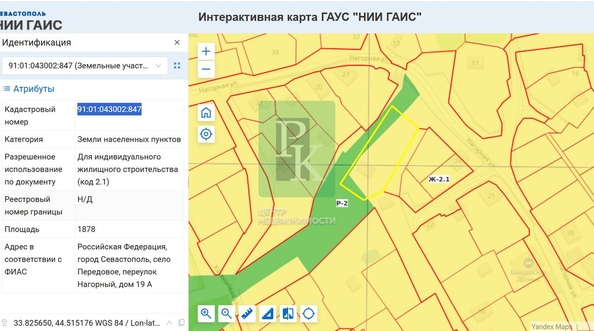 
  Продается дом 67.9 м². Фото 27.