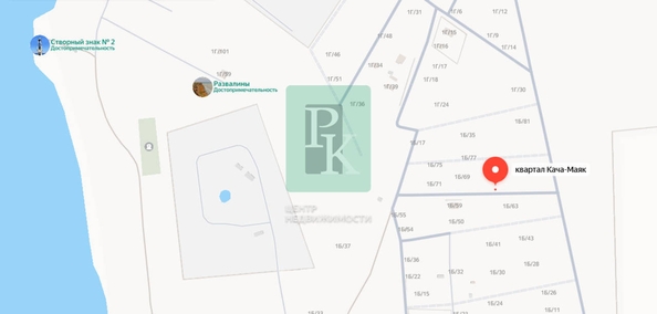 
  Продается земельный участок 5 соток. Фото 10.