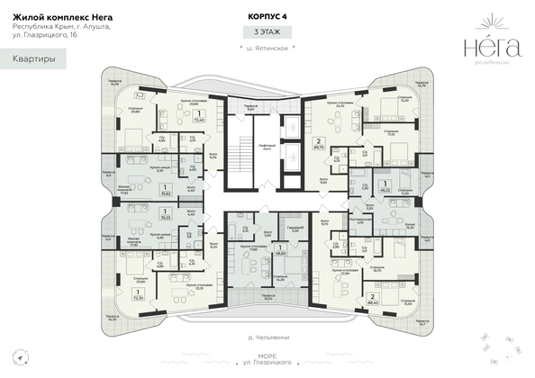 
  Продается 1-комн. квартира 58.6 м², в ЖК Нега. Фото 1.