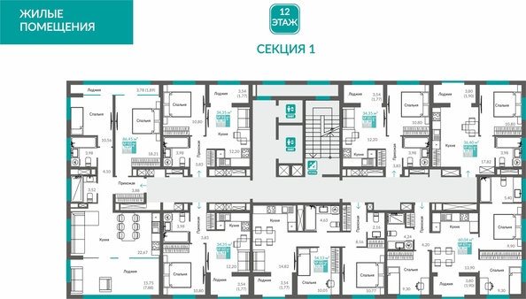 
  Продается 1-комн. квартира 34.5 м², в ЖК Видный. Фото 14.
