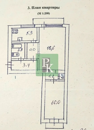 
  Продается 2-комн. квартира 41.3 м². Фото 18.