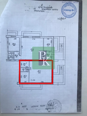 
  Сдается офис 46.6 м². Фото 10.