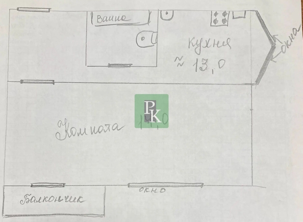 
  Продается 1-комн. квартира 41.8 м². Фото 18.