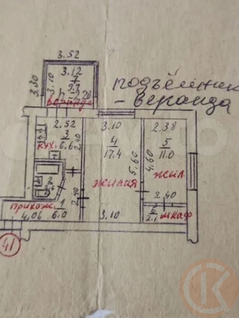 
  Продается 2-комн. квартира 54 м². Фото 6.