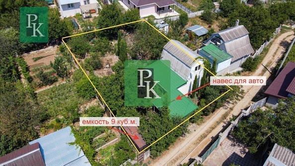 
  Продается дом 43 м². Фото 1.
