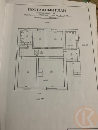 
  Продается дом 213 м². Фото 5.