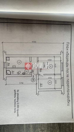 
  Продается 2-комн. квартира 45.8 м². Фото 19.