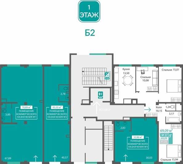 
  Продается универсальное помещение 32.86 м², в ЖК Прополис. Фото 1.