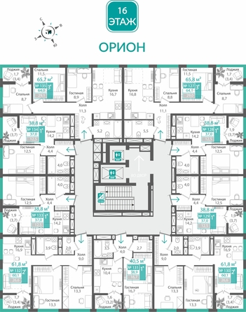 
  Продается 3-комн. квартира 64.1 м², в ЖК Орион. Фото 1.