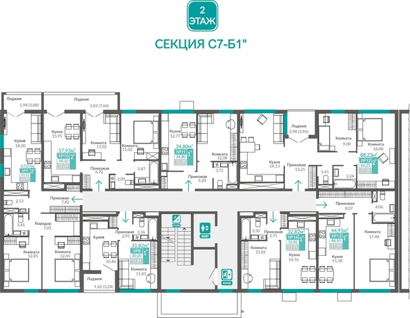 
  Продается 2-комн. квартира 54.1 м², в ЖК Абрикос - 2. Фото 1.