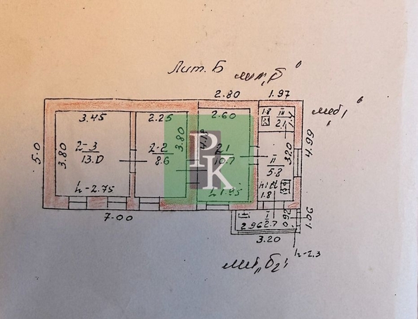 
  Продается дом 50.7 м². Фото 20.