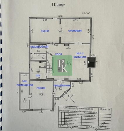 
  Продается дом 223.8 м². Фото 38.