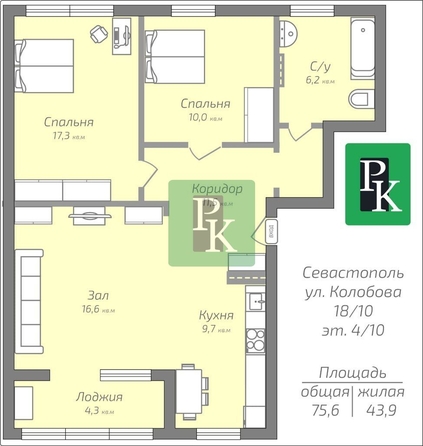 
  Продается 3-комн. квартира 75.6 м². Фото 29.