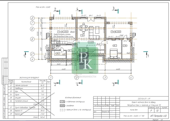 
  Продается дом 530 м². Фото 18.