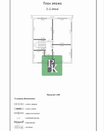 
  Продается дом 140 м². Фото 19.