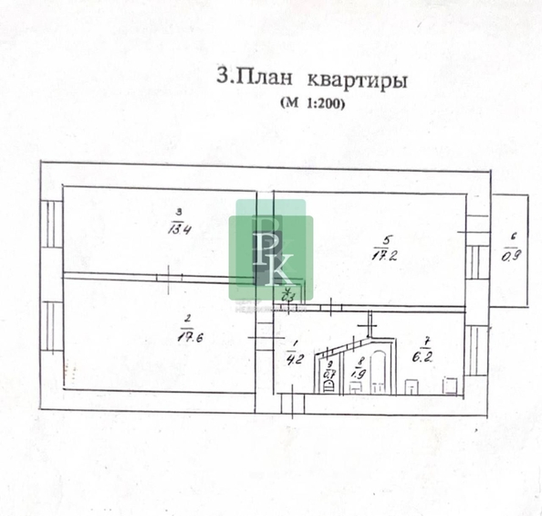 
  Продается 3-комн. квартира 62.6 м². Фото 20.