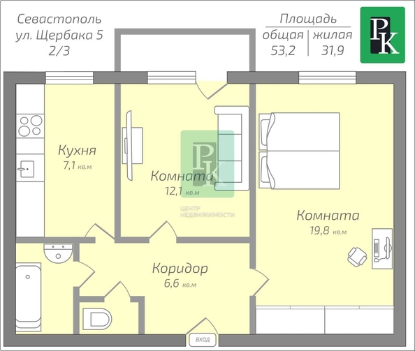 
  Продается 2-комн. квартира 53.2 м². Фото 25.