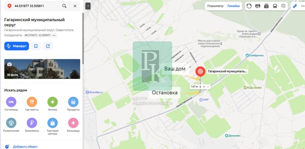 
  Продается дом 140 м². Фото 28.