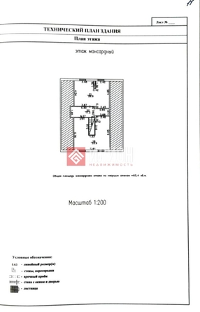 
  Продается дом 404 м². Фото 5.