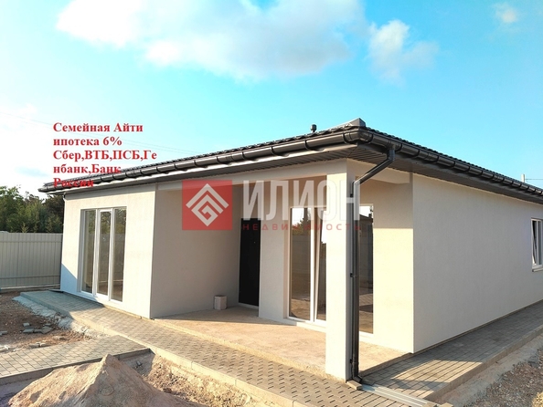 
  Продается коттедж 125 м². Фото 3.