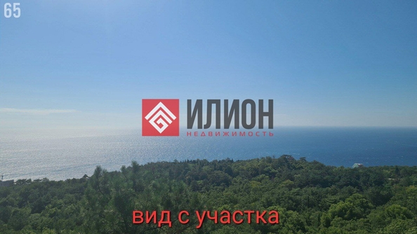 
  Продается земельный участок 7.5 соток. Фото 6.