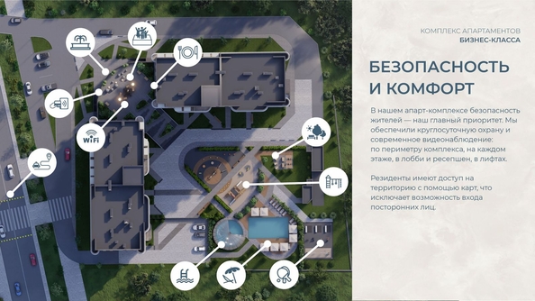 
  Продается апартамент 31.26 м², в АК Аллея Дружбы. Фото 15.