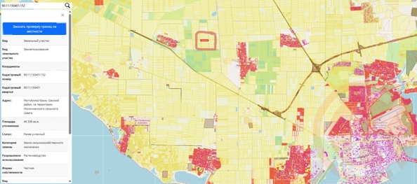 
  Продается земельный участок 463.4 сотки. Фото 5.