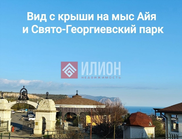 
  Продается дом 200 м². Фото 4.