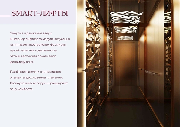 
  Продается 1-комн. квартира 46.1 м², в ЖК Клубный дом Ялта. Фото 31.