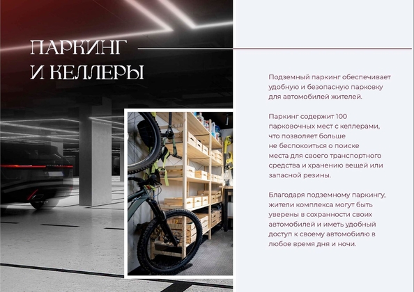 
  Продается 1-комн. квартира 46.1 м², в ЖК Клубный дом Ялта. Фото 32.