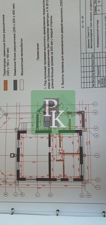 
  Продается дом 360 м². Фото 64.